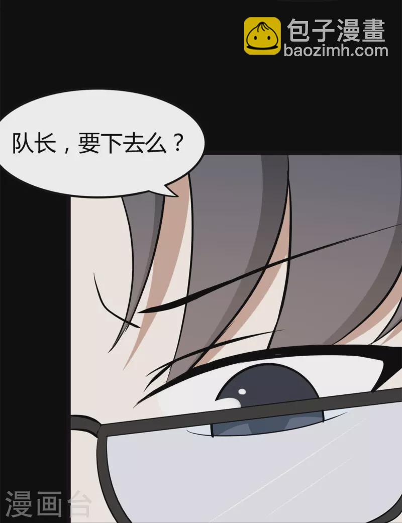 第265话(1/2)-第270话