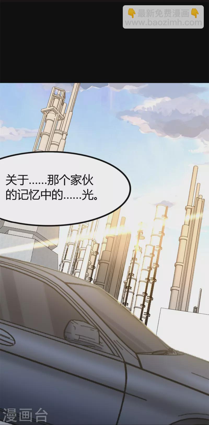 第265话(1/2)-第270话