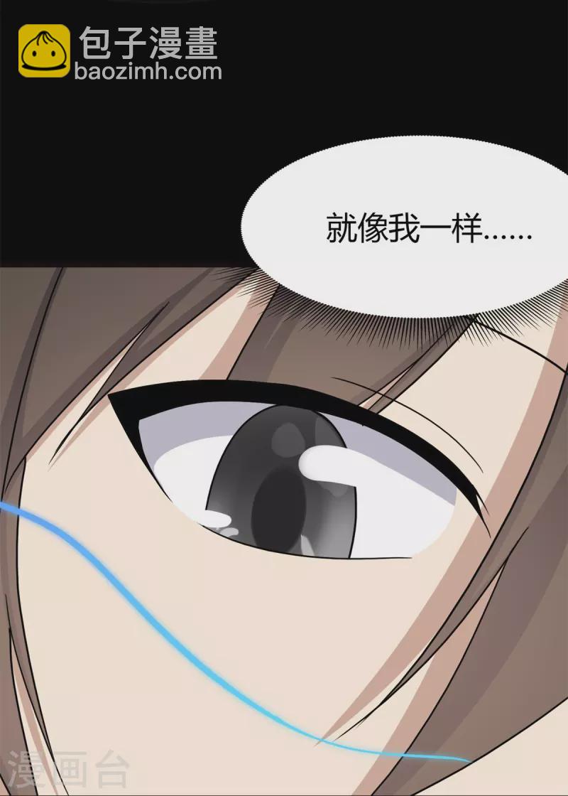 第265话(1/2)-第270话