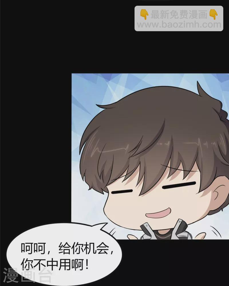 第267话-第272话