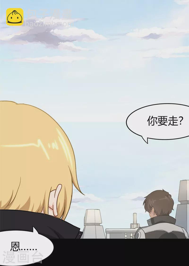 第267话-第272话