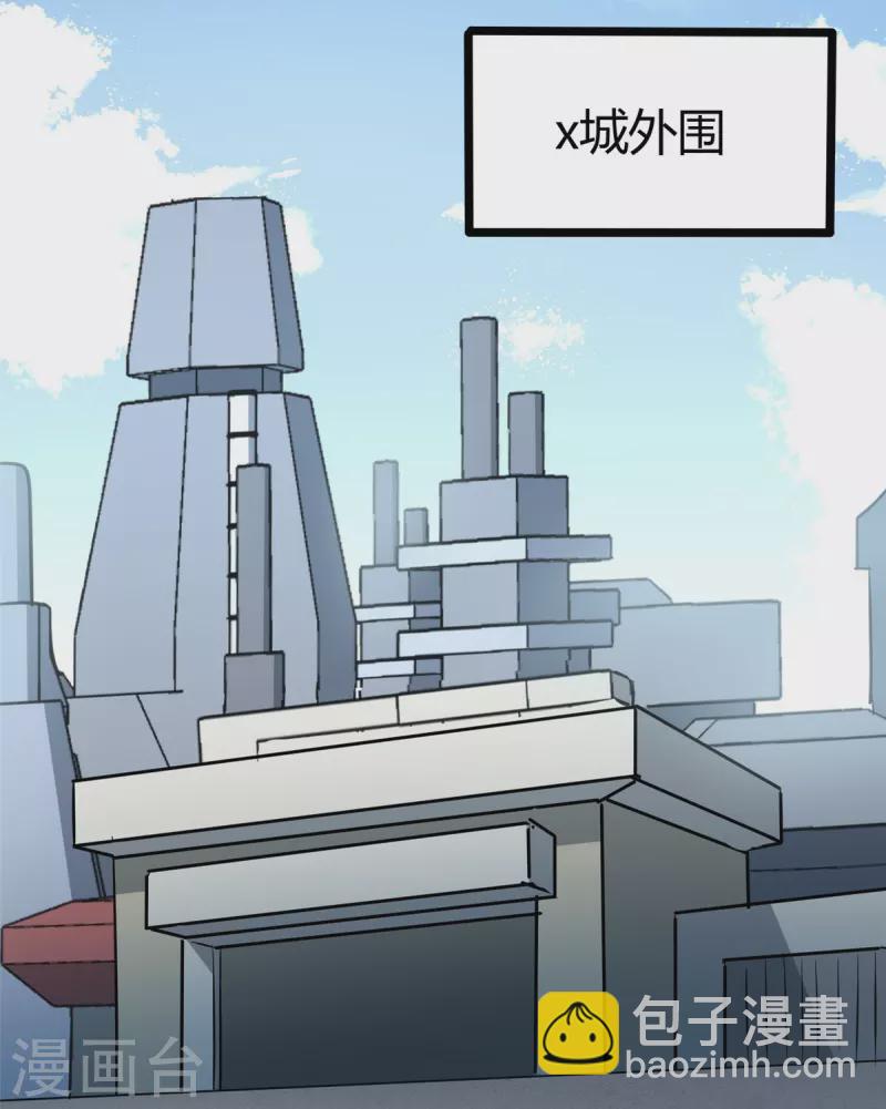 第267话-第272话