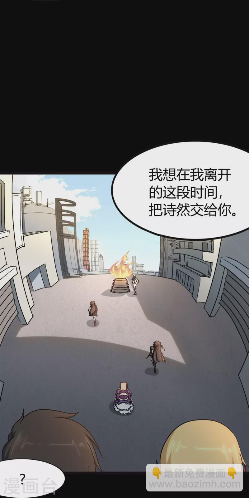 第267话-第272话