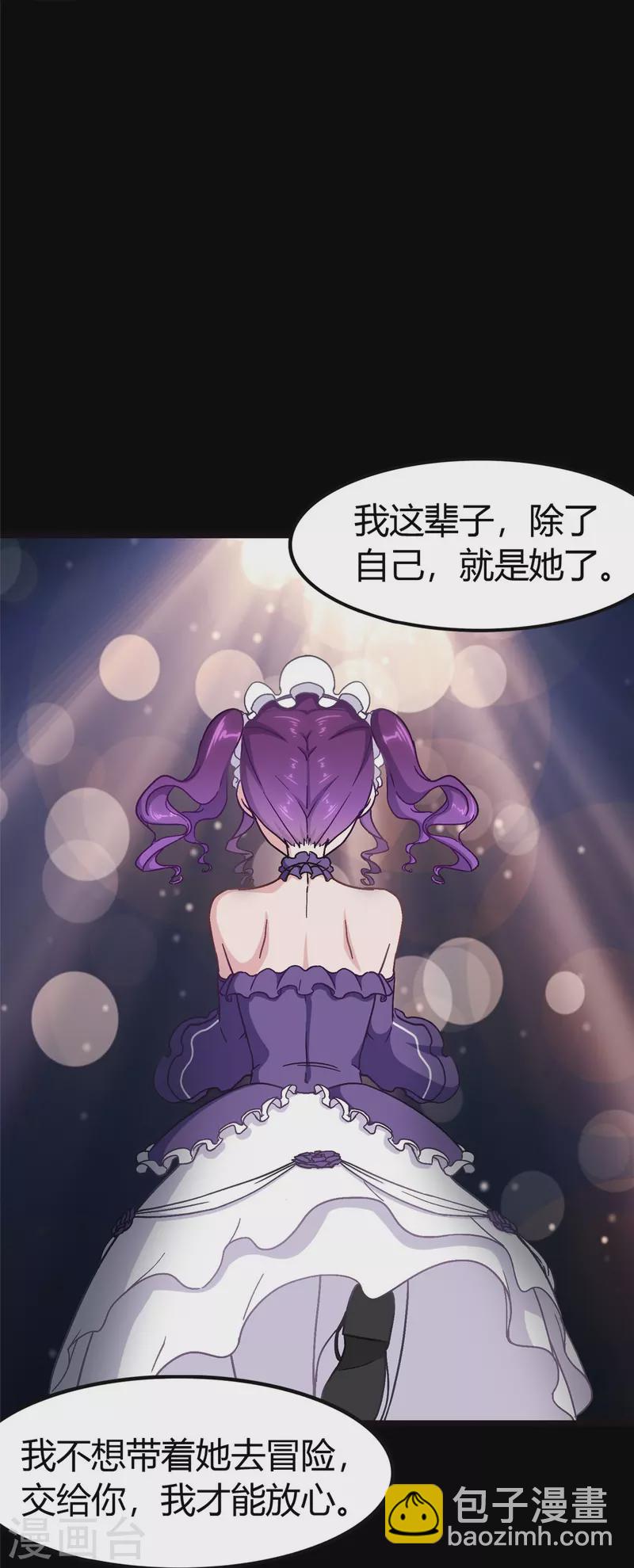 第267话-第272话