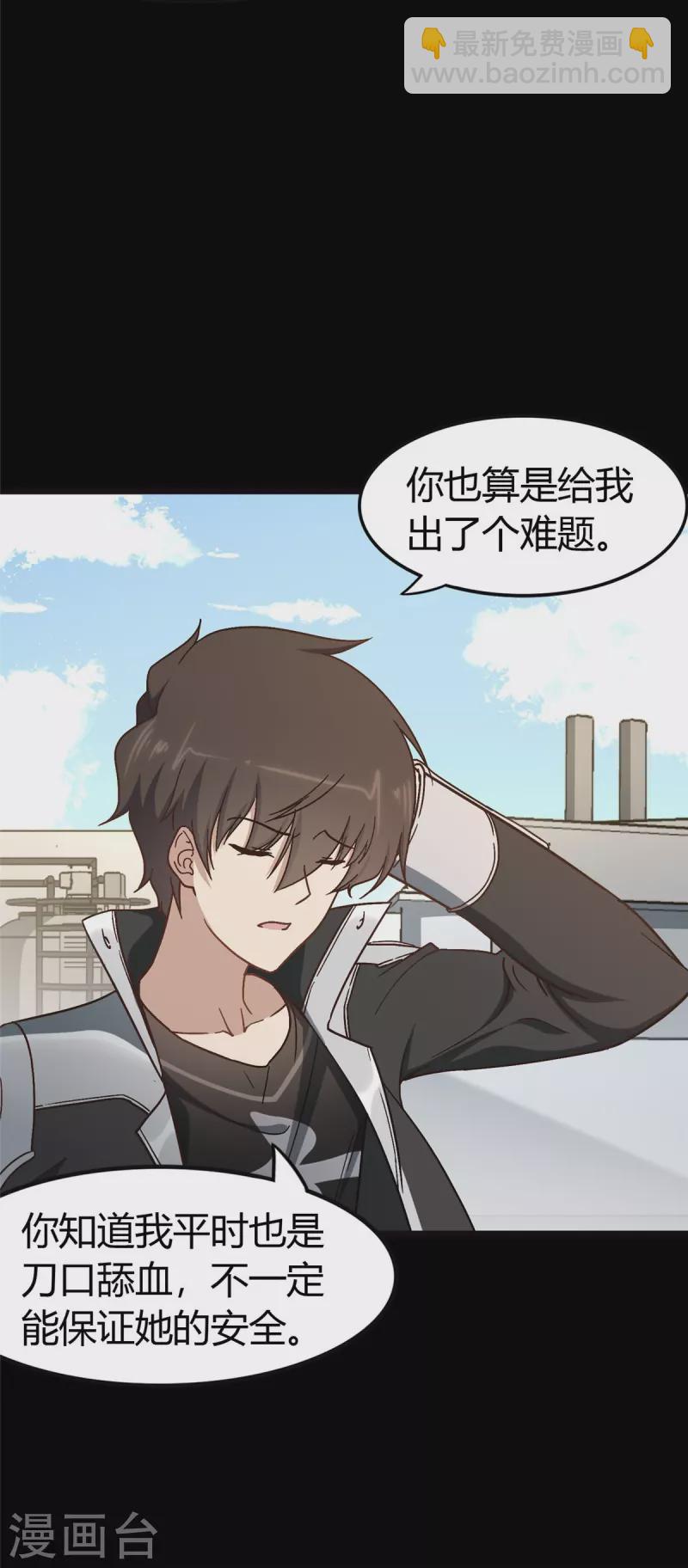 第267话-第272话