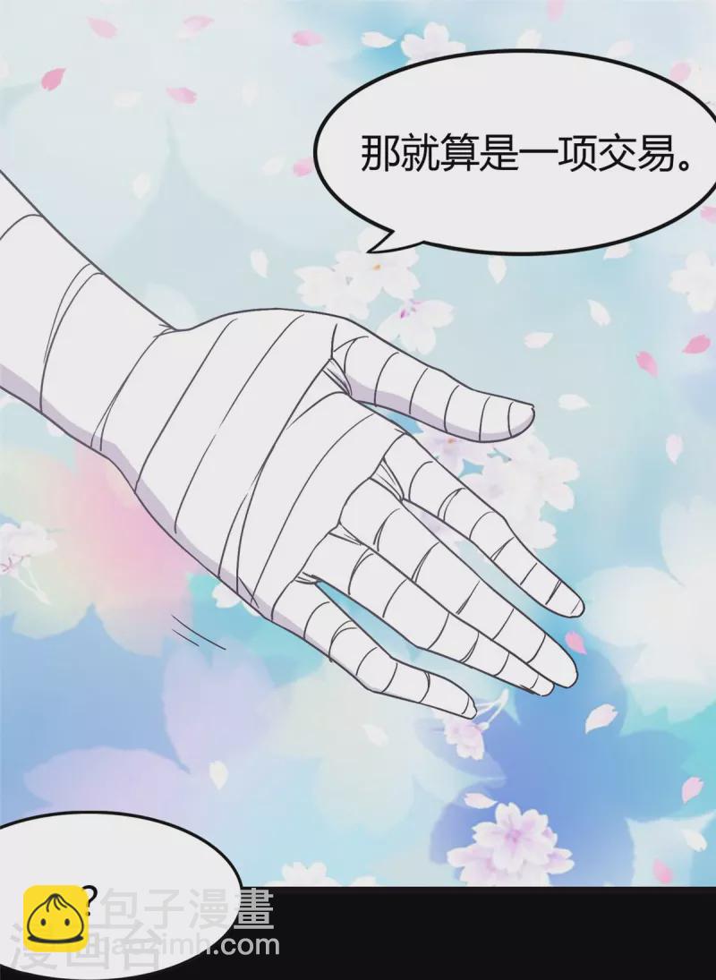 第267话-第272话