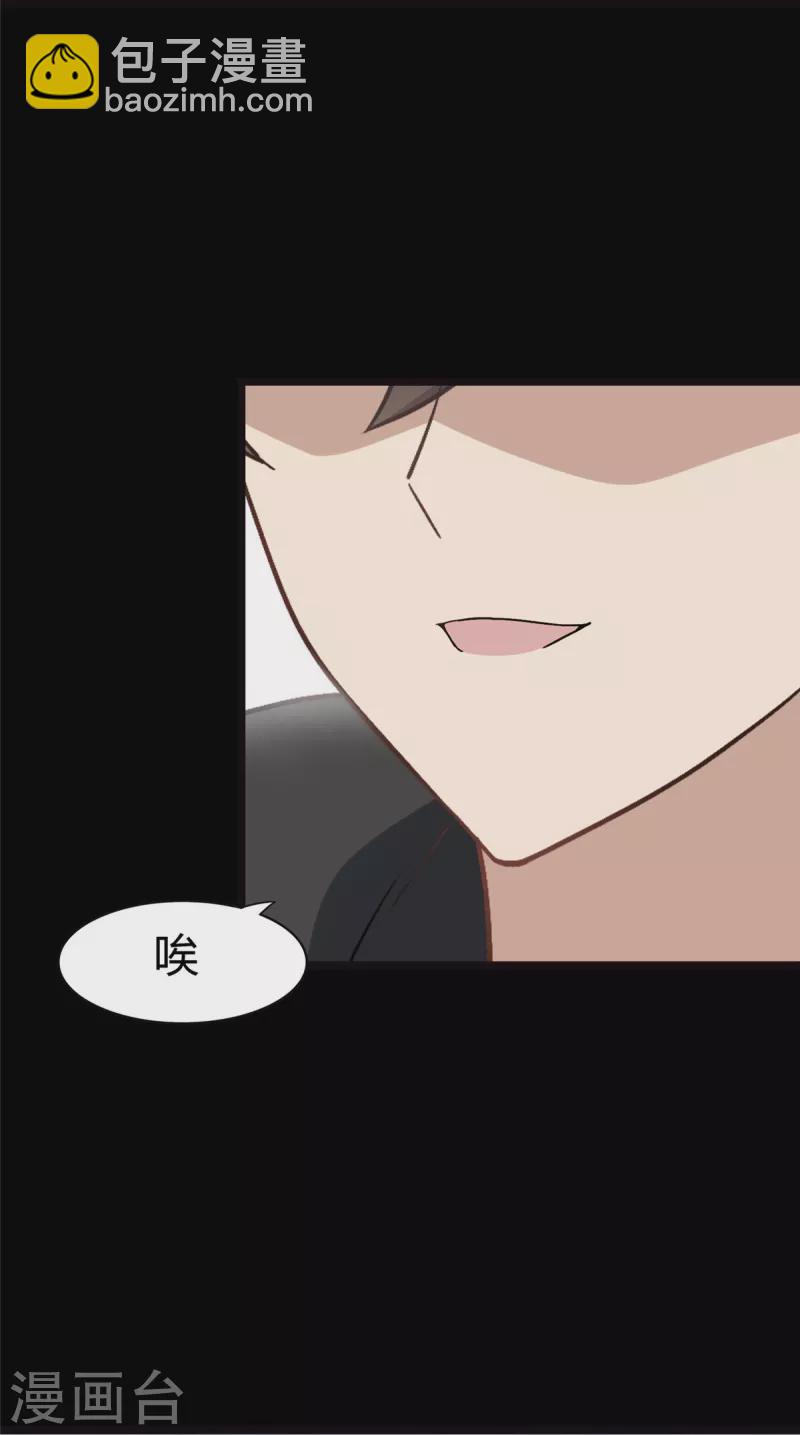第267话-第272话