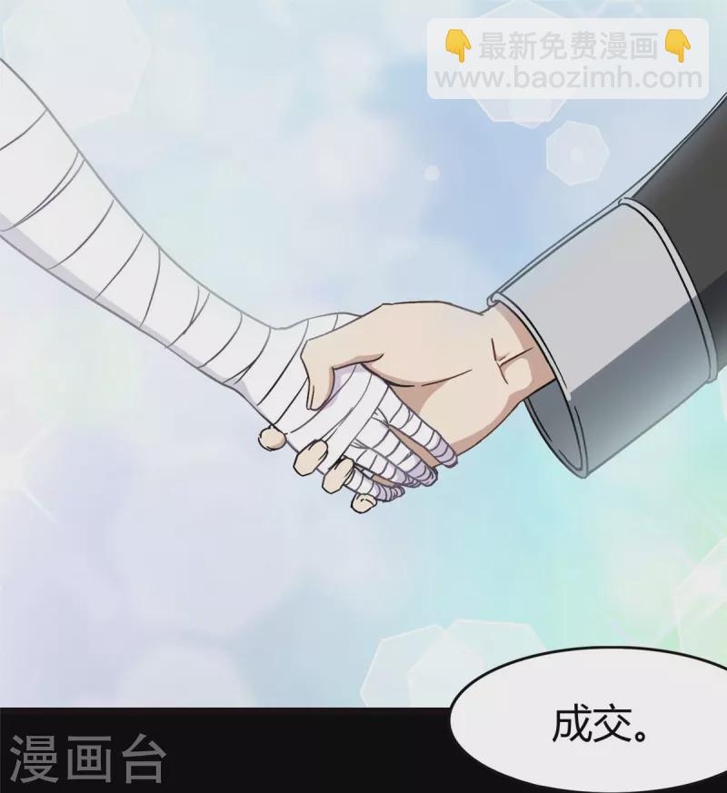 第267话-第272话