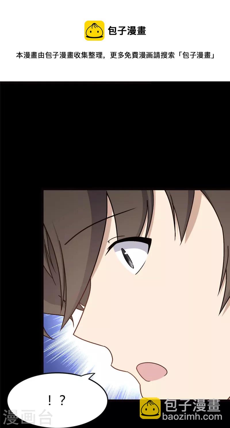 第267话-第272话