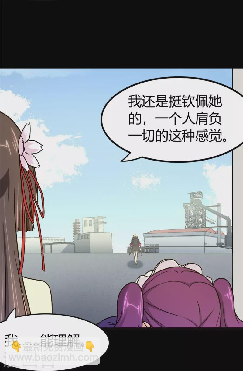 第267话-第272话