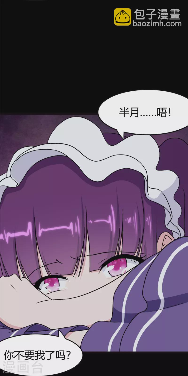 第267话-第272话