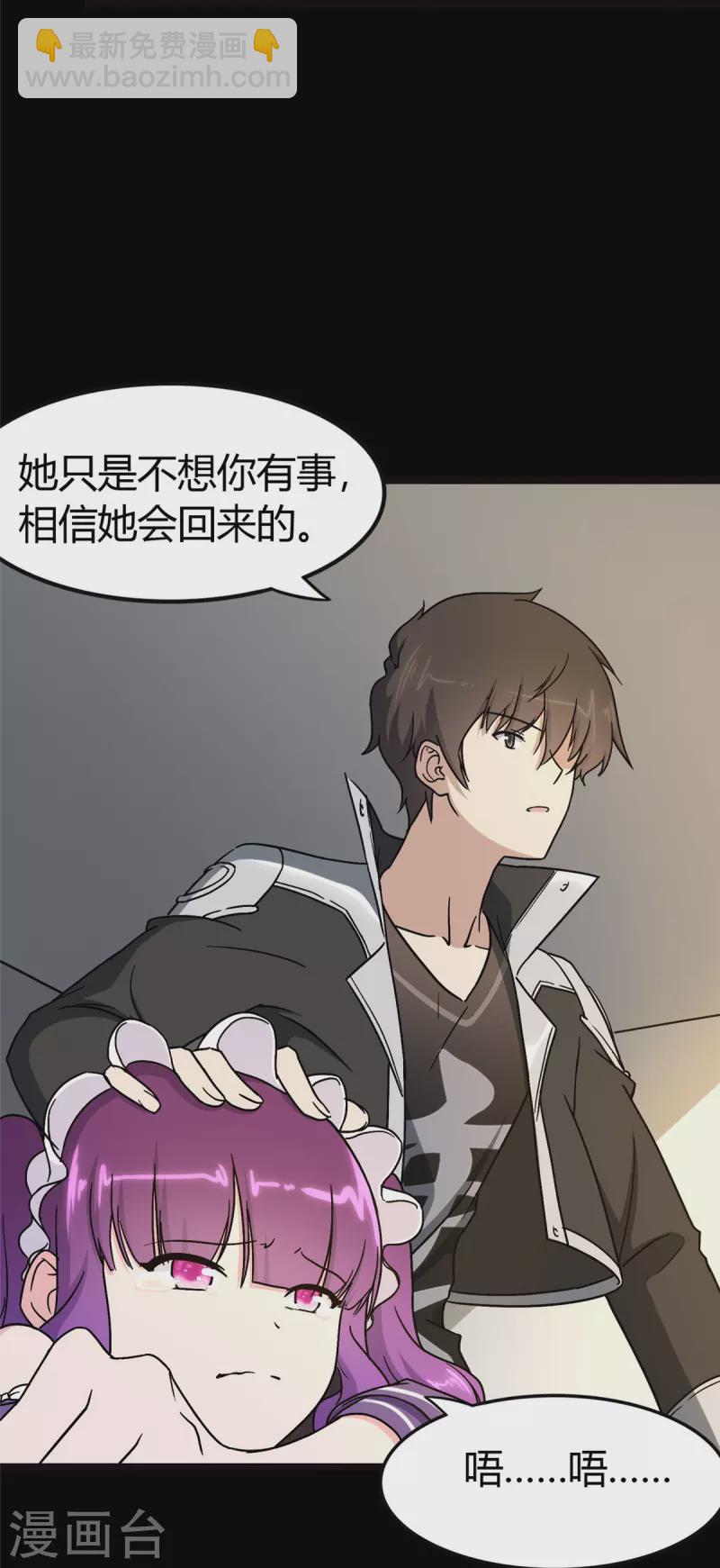 第267话-第272话