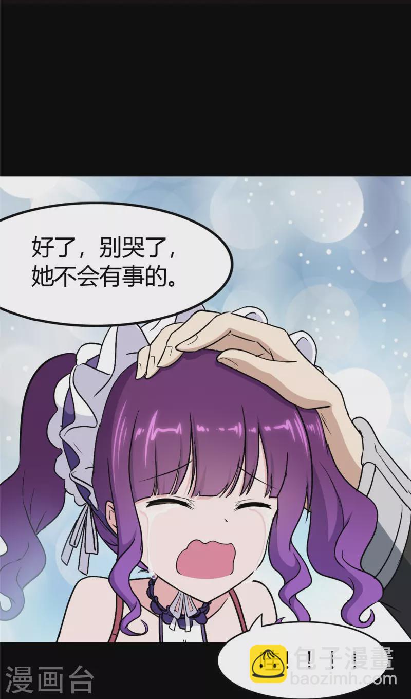 第267话-第272话