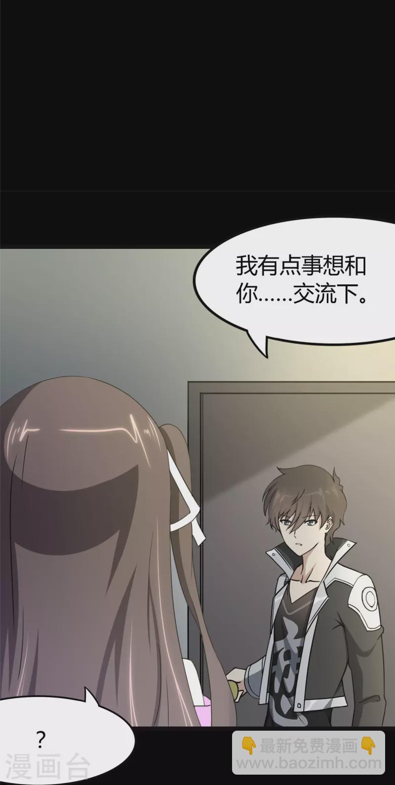 第267话-第272话