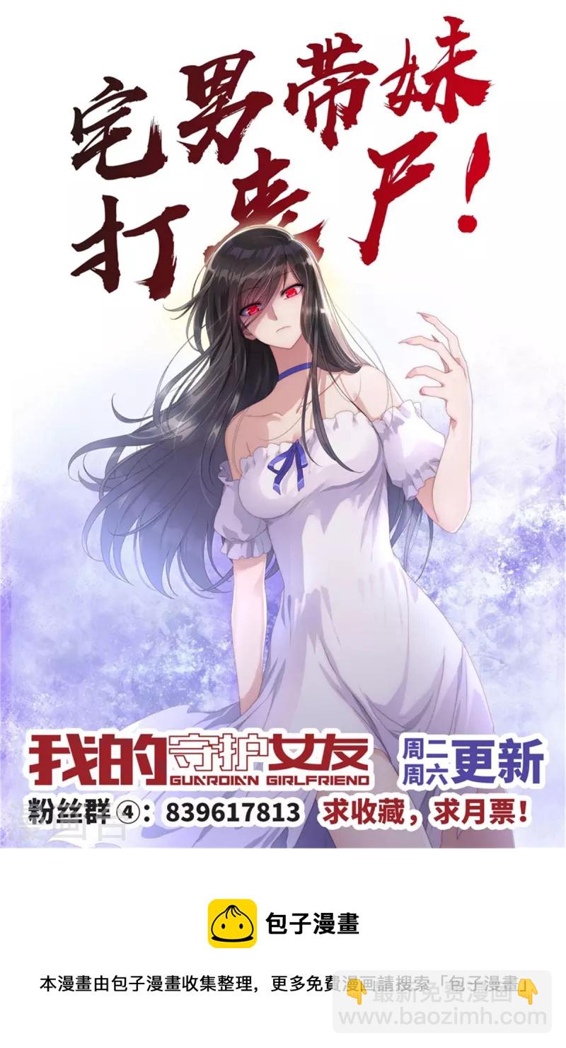 第267话-第272话