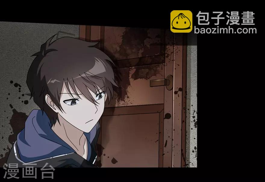 第27话(1/2)-第28话