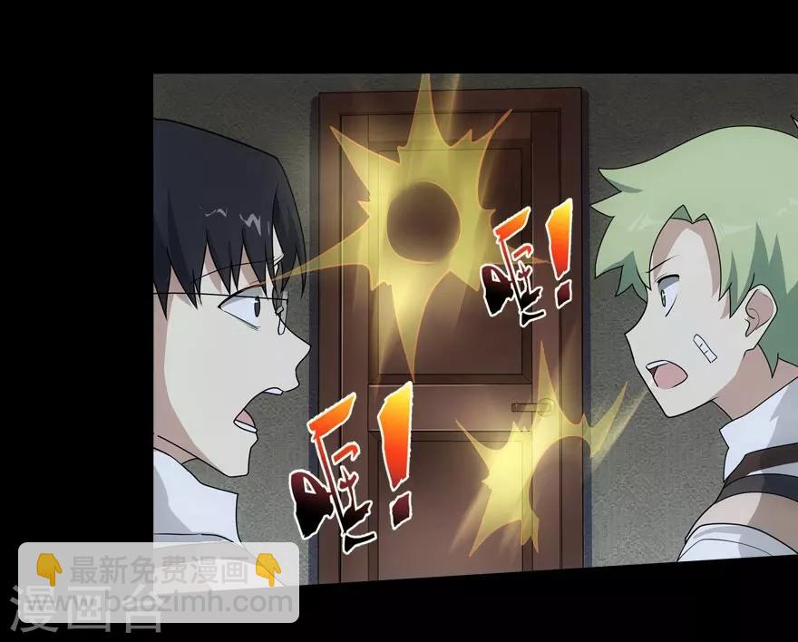 第27话(1/2)-第28话