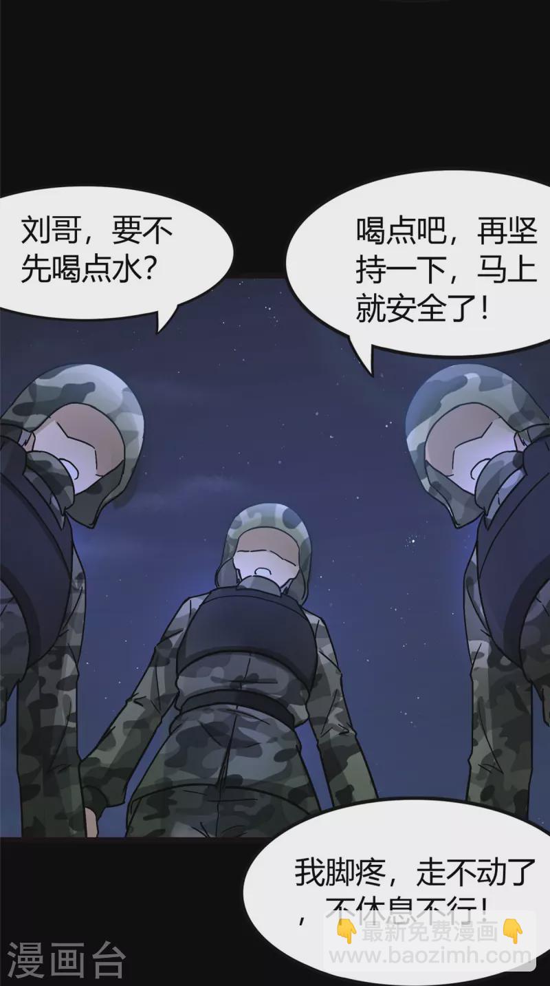 第269话-第274话