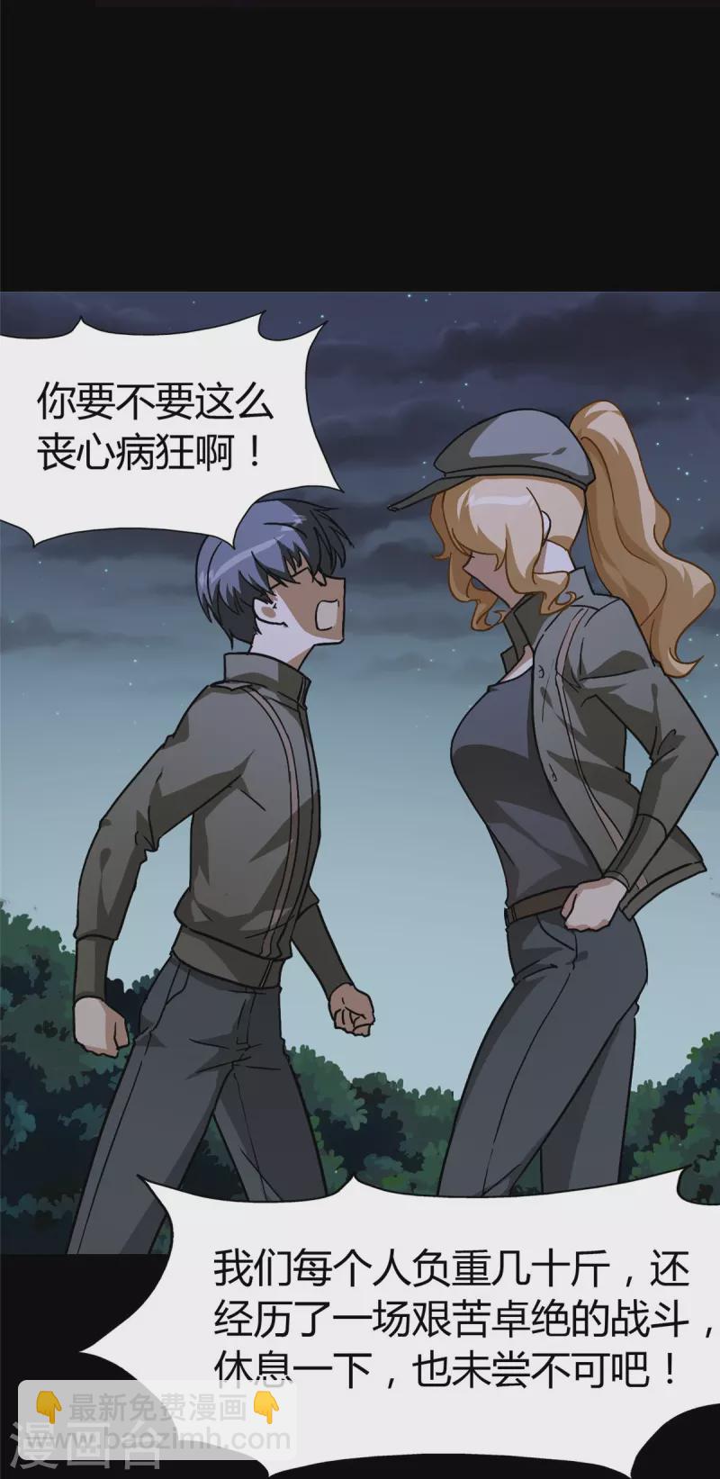 第269话-第274话