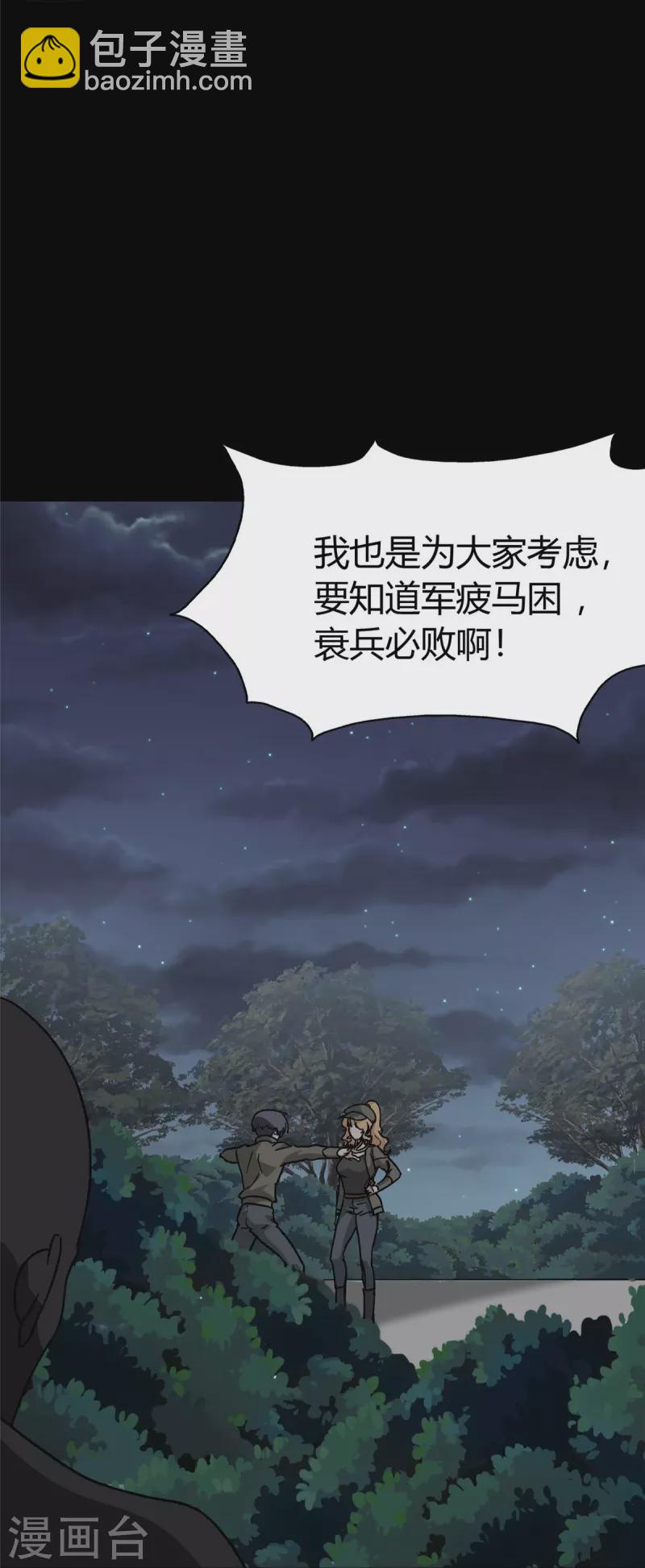 第269话-第274话