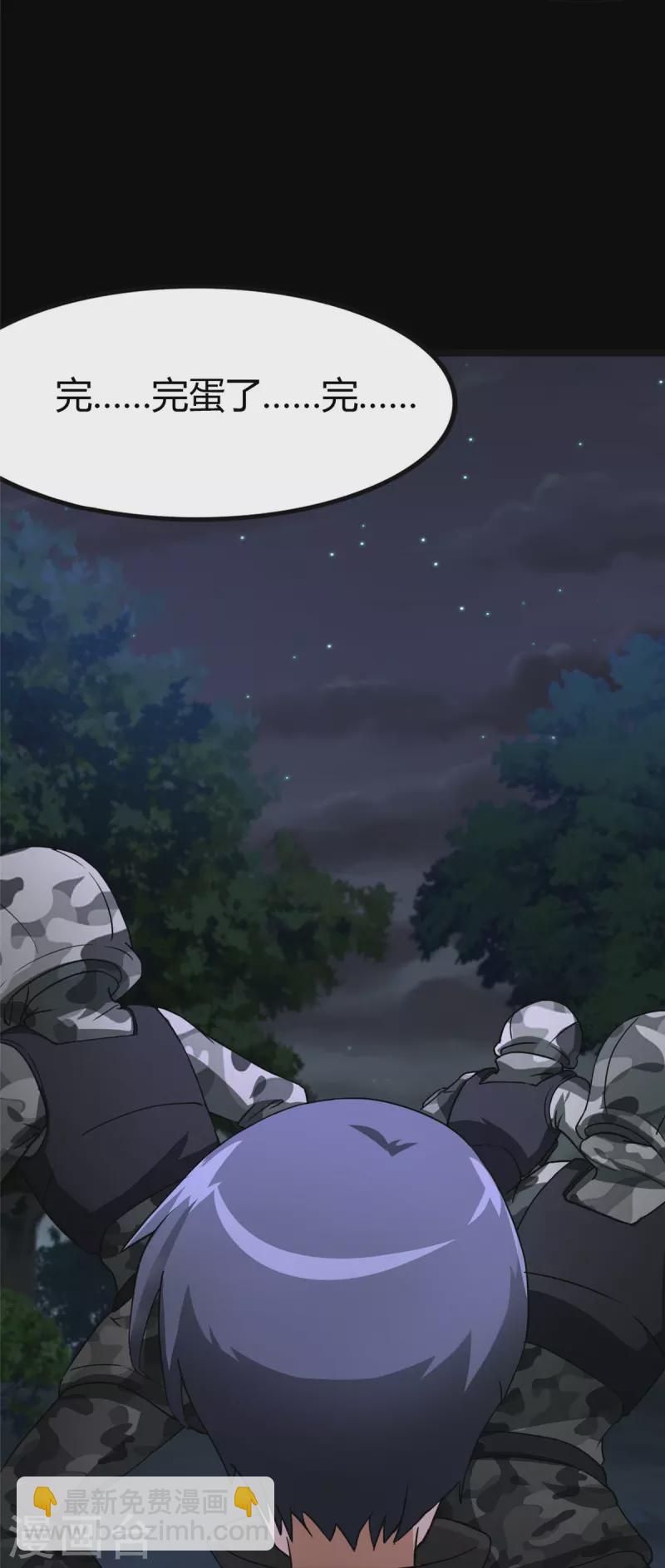 第269话-第274话