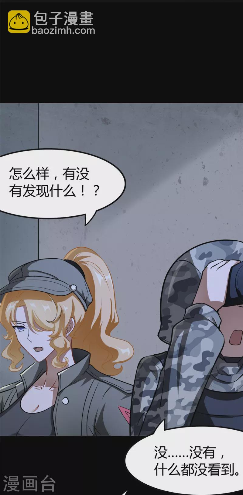 第269话-第274话
