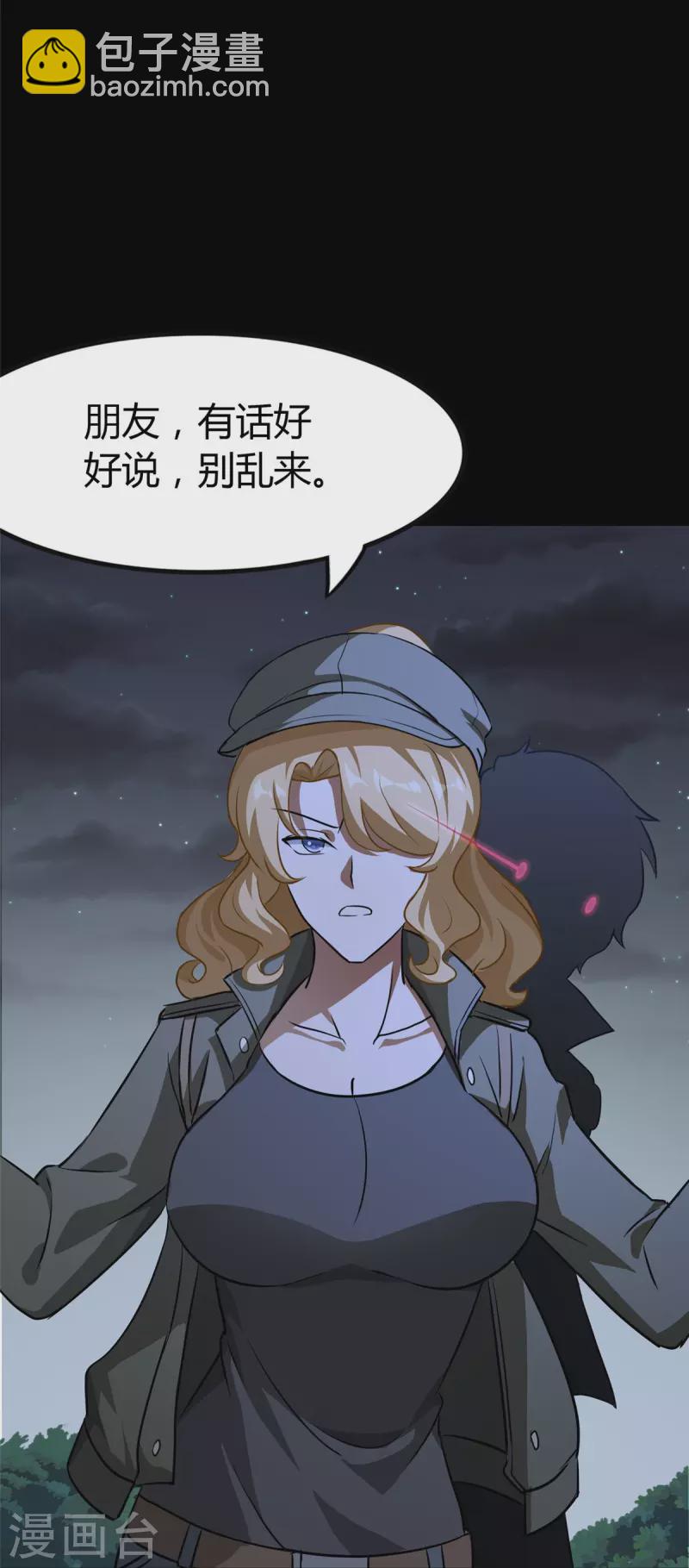 第269话-第274话