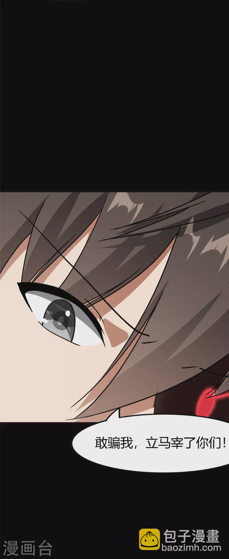 第269话-第274话