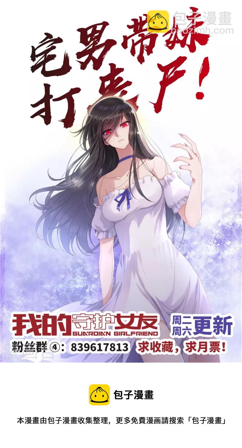 第269话-第274话