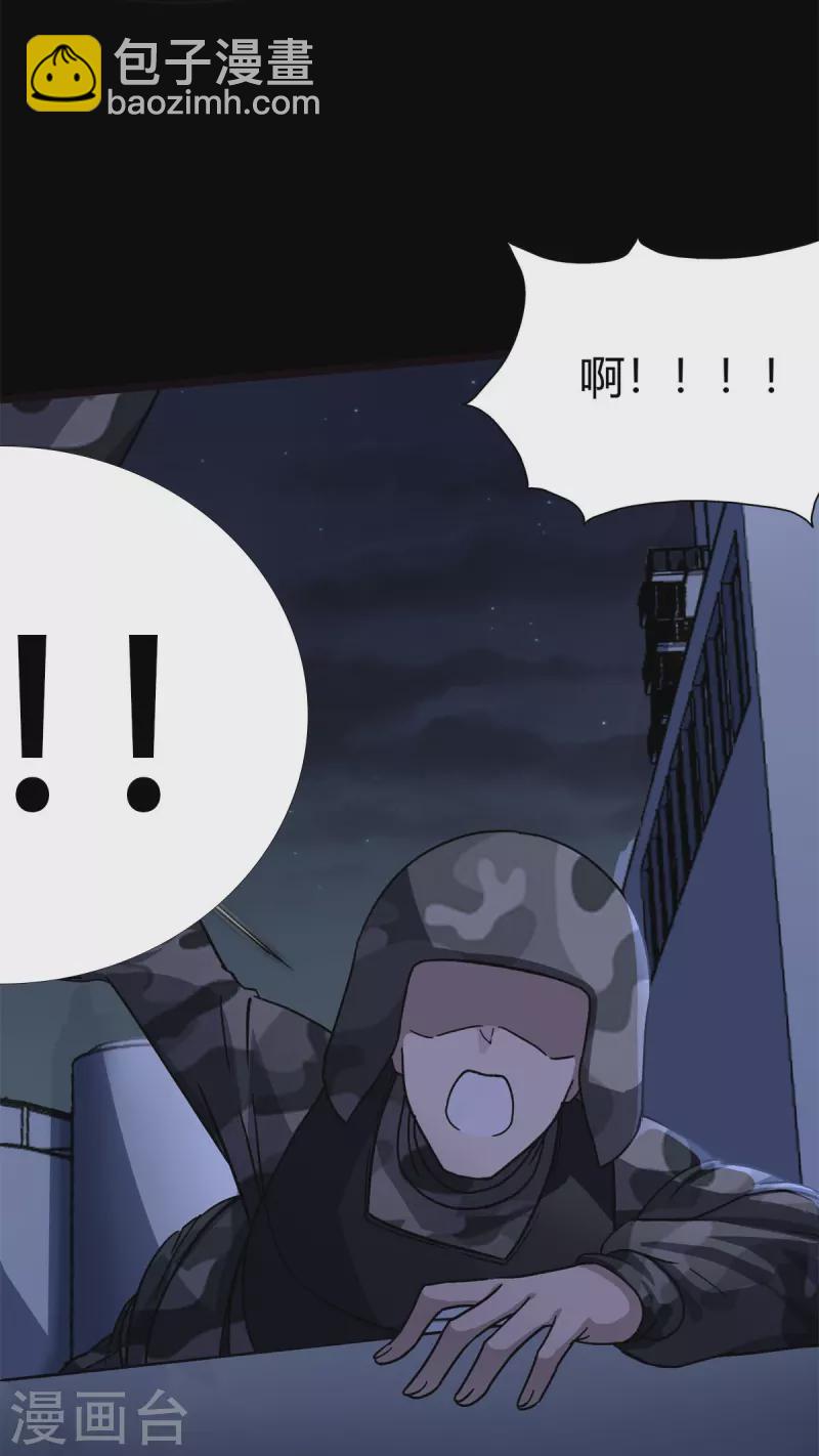 第271话(1/2)-第276话
