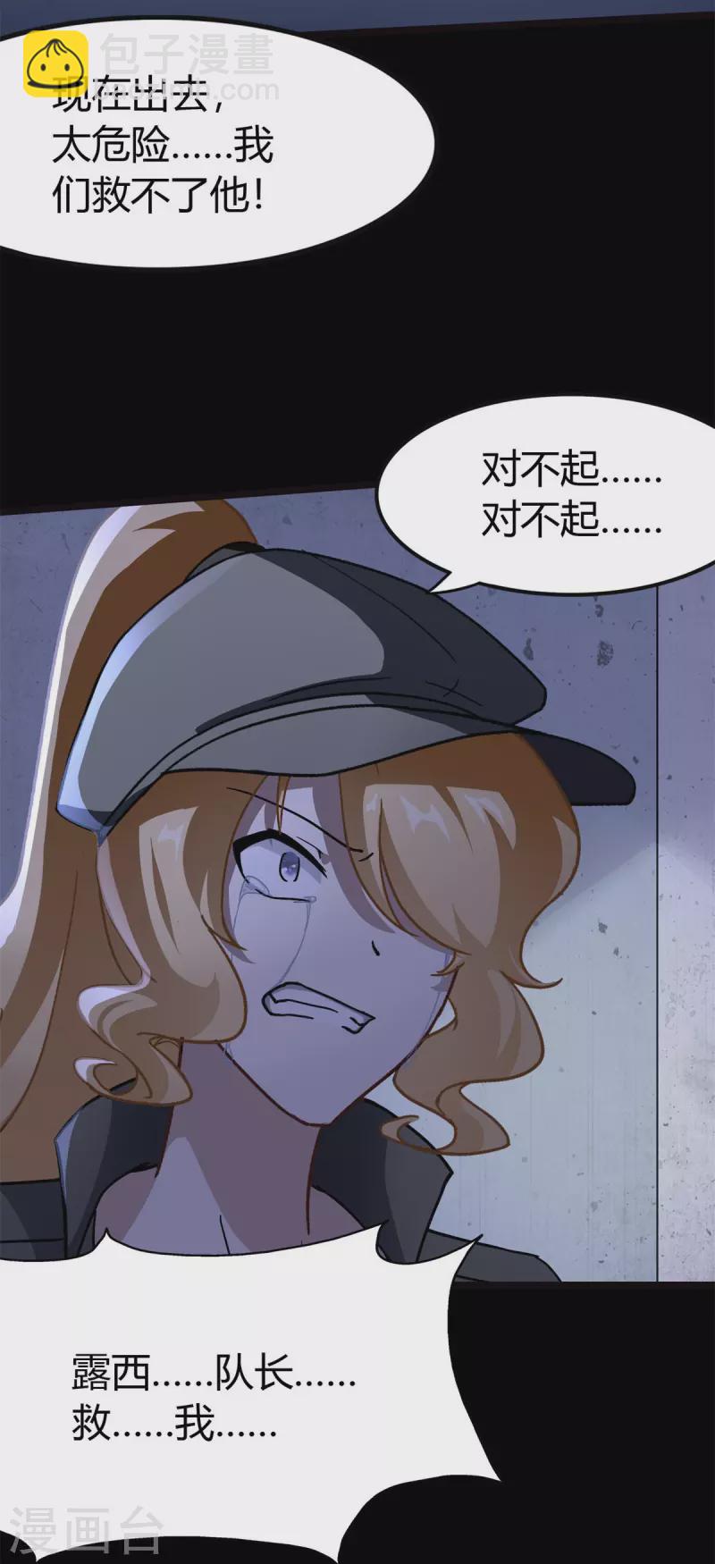 第271话(1/2)-第276话