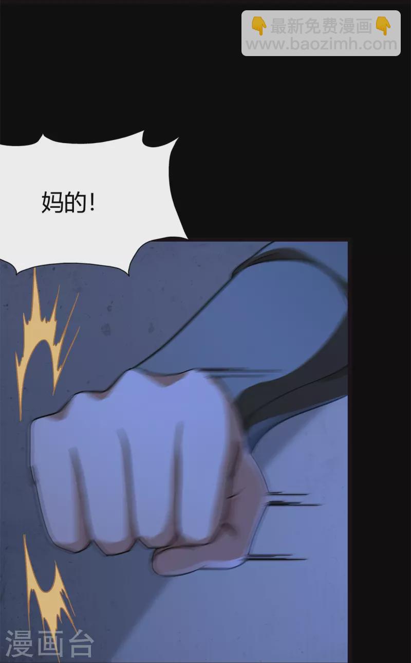 第271话(1/2)-第276话