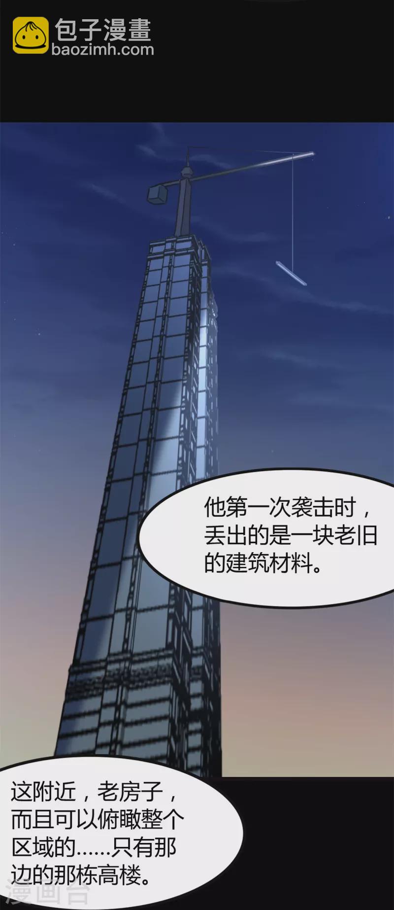 第271话(1/2)-第276话