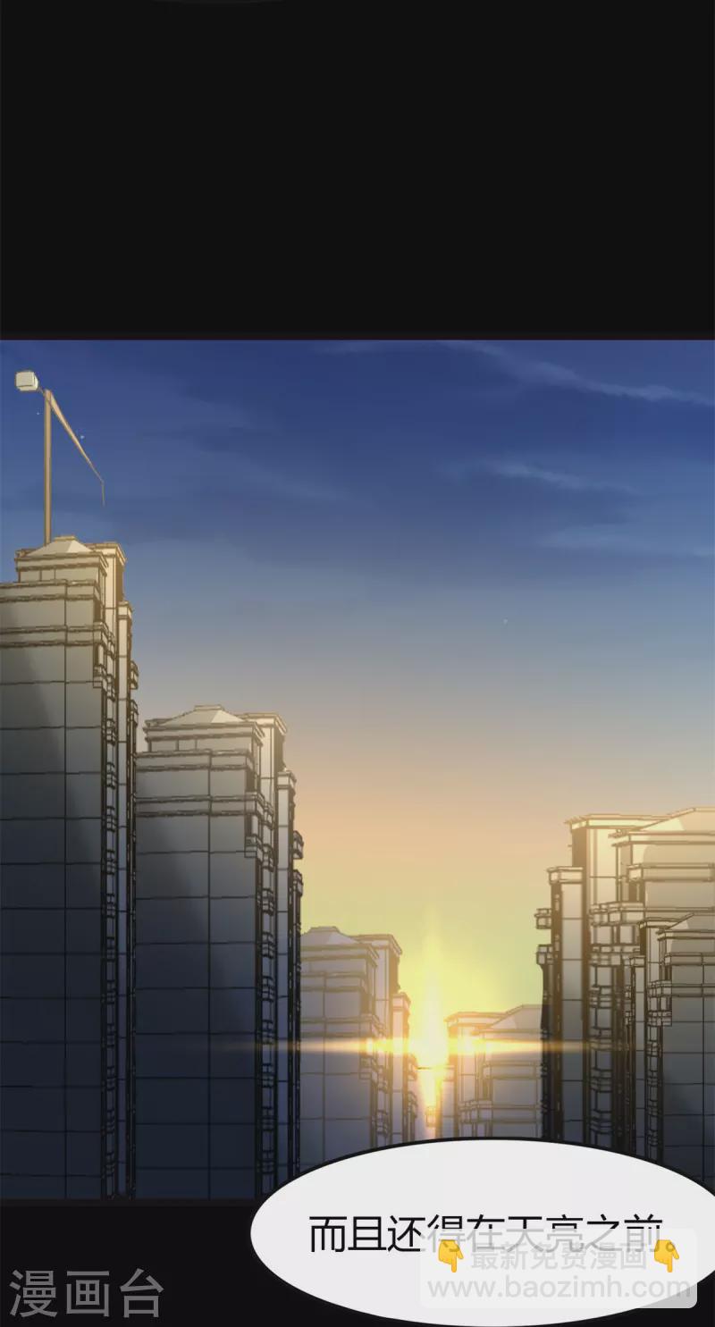 第271话(1/2)-第276话