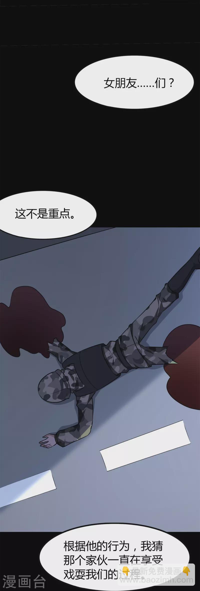第271话(1/2)-第276话