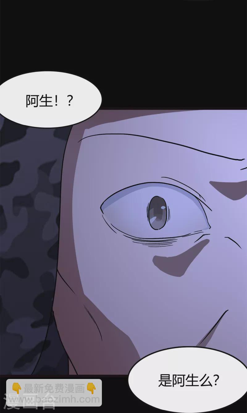第271话(1/2)-第276话