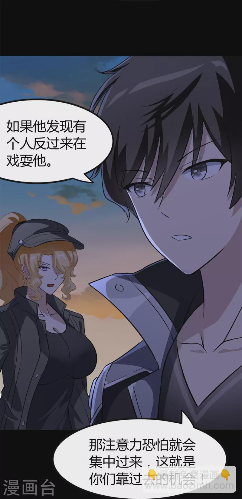 第271话(1/2)-第276话