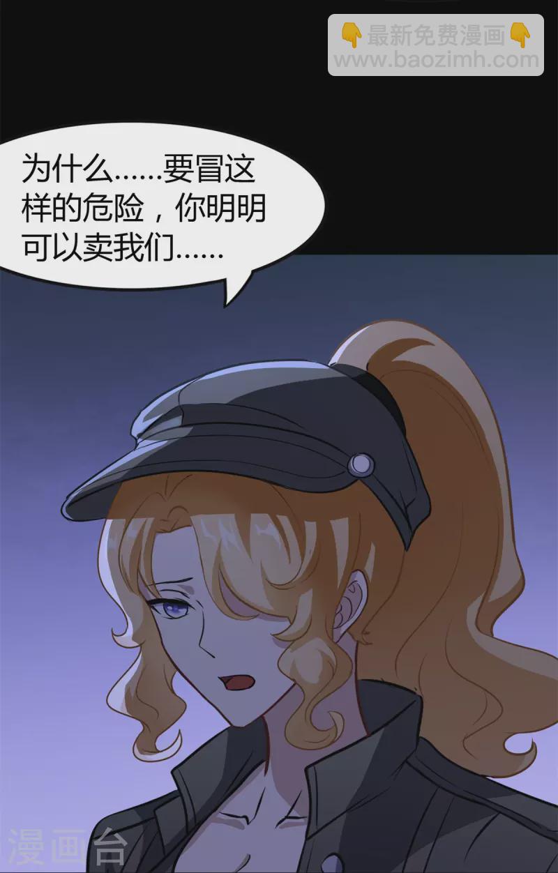 第271话(1/2)-第276话