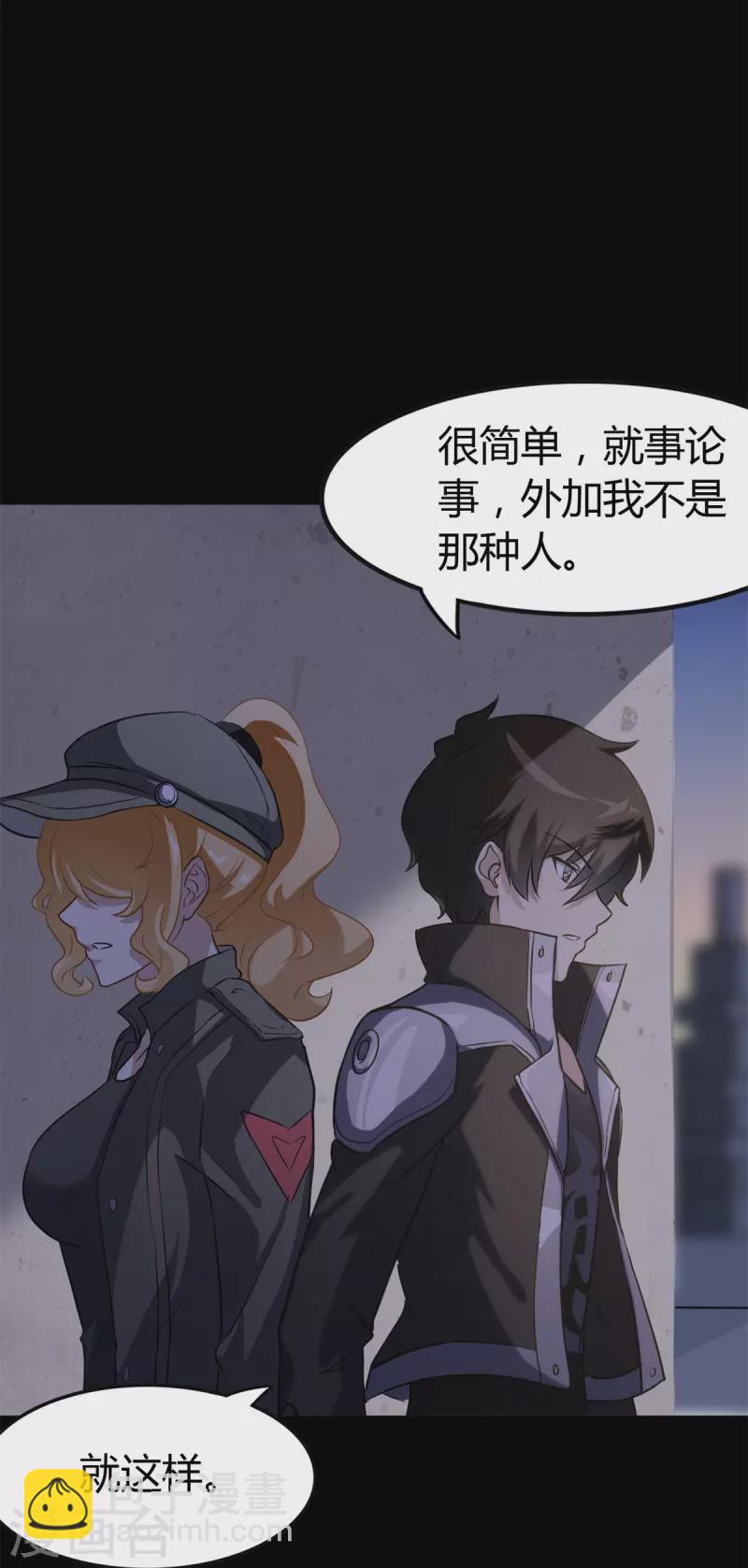 第271话(1/2)-第276话