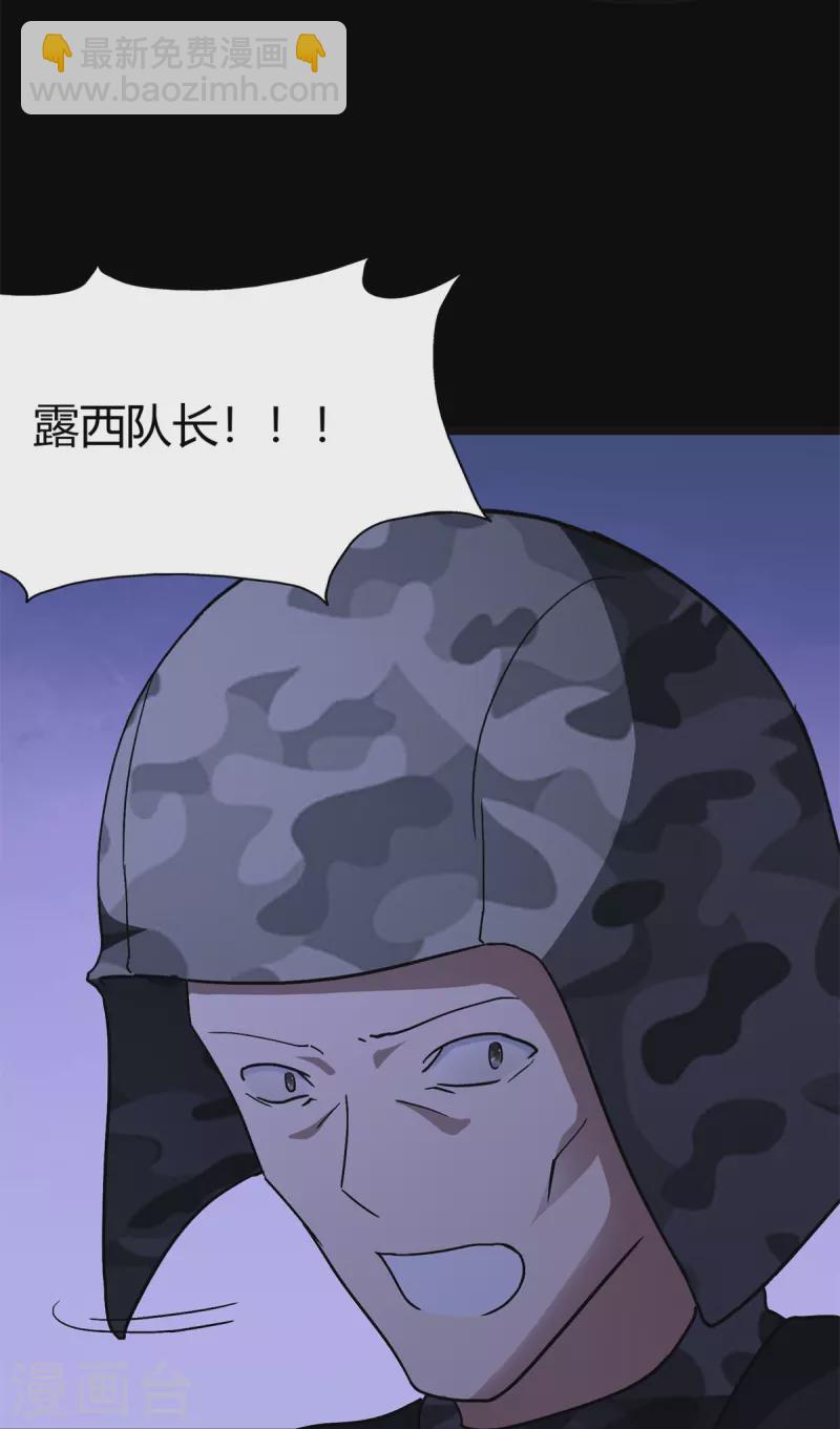 第271话(1/2)-第276话