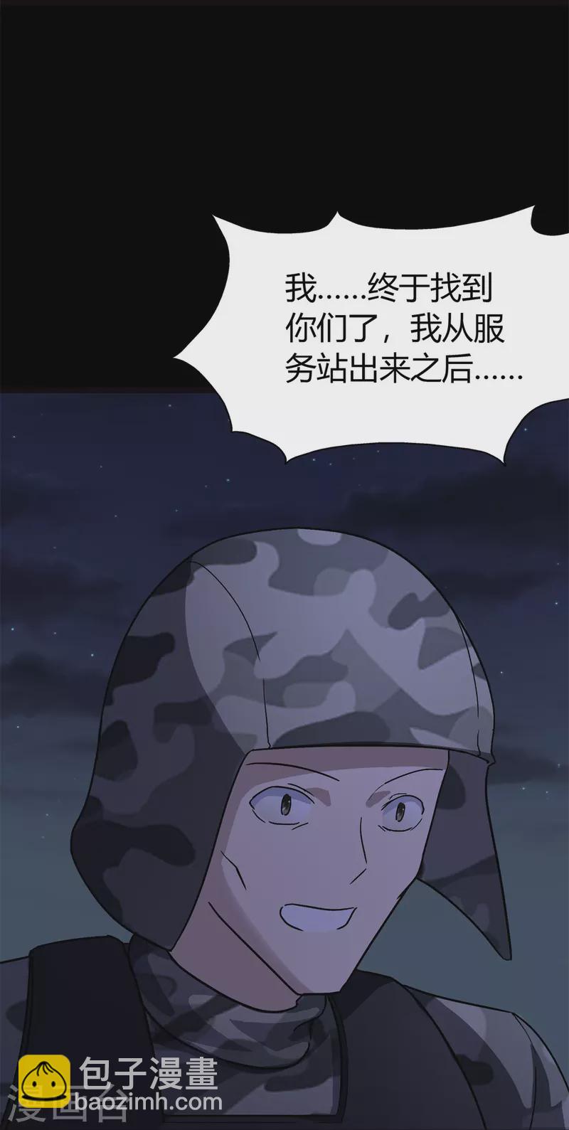 第271话(1/2)-第276话