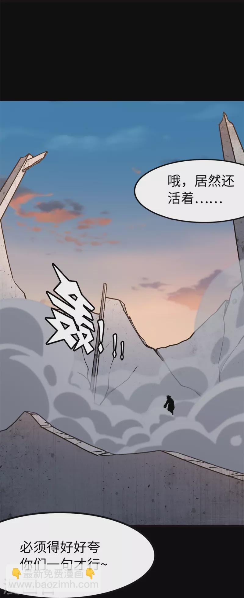 第273话(1/2)-第278话
