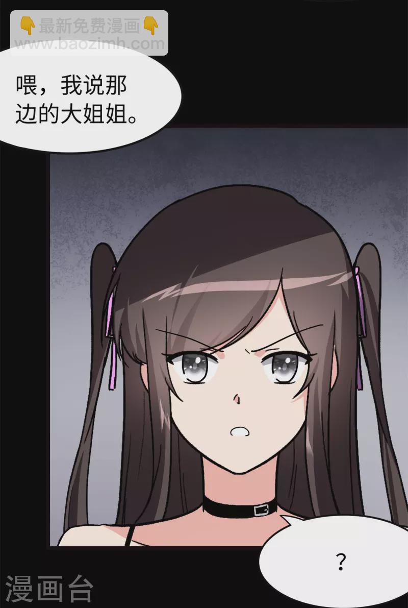第273话(1/2)-第278话