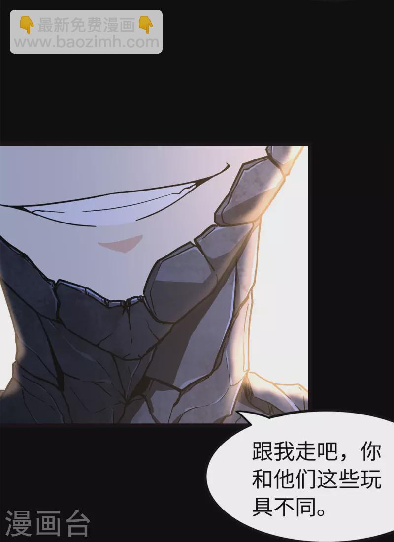 第273话(1/2)-第278话