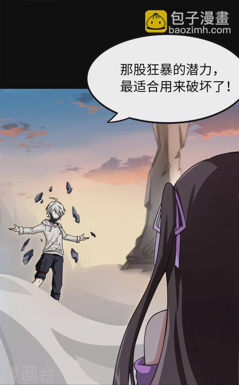 第273话(1/2)-第278话