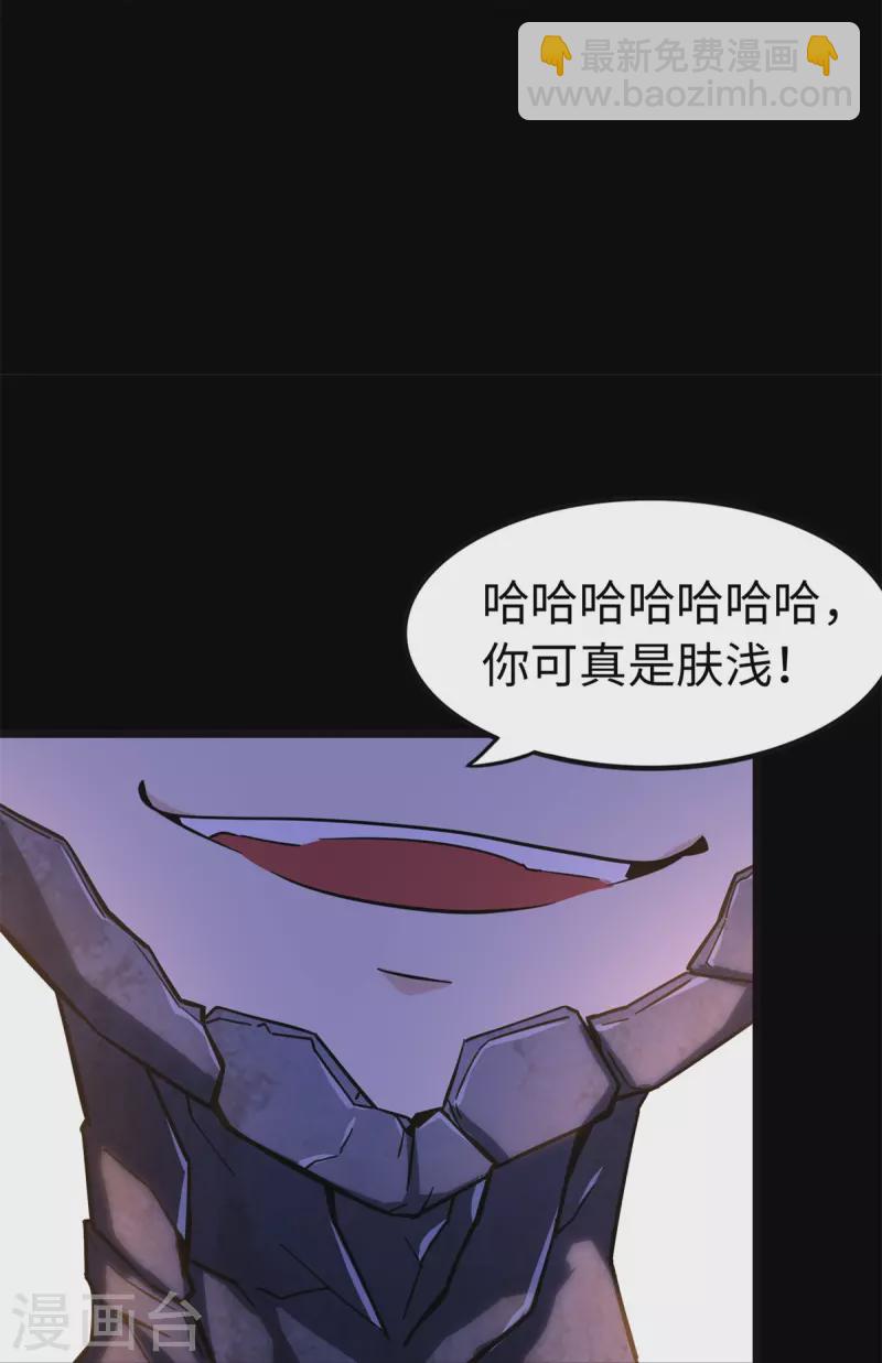 第273话(1/2)-第278话