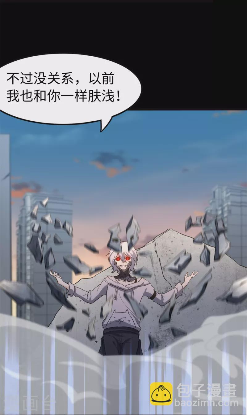 第273话(1/2)-第278话