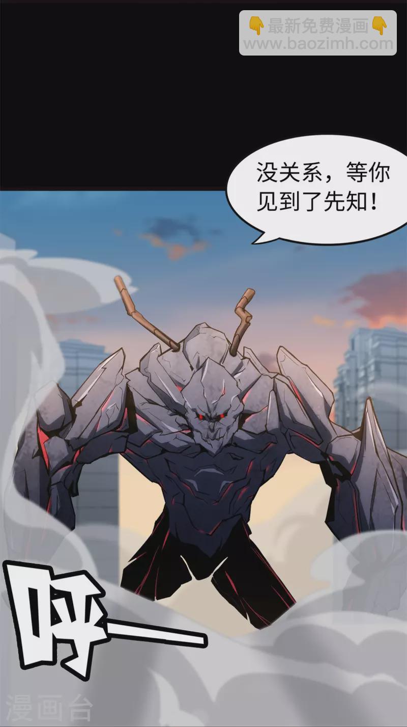 第273话(1/2)-第278话