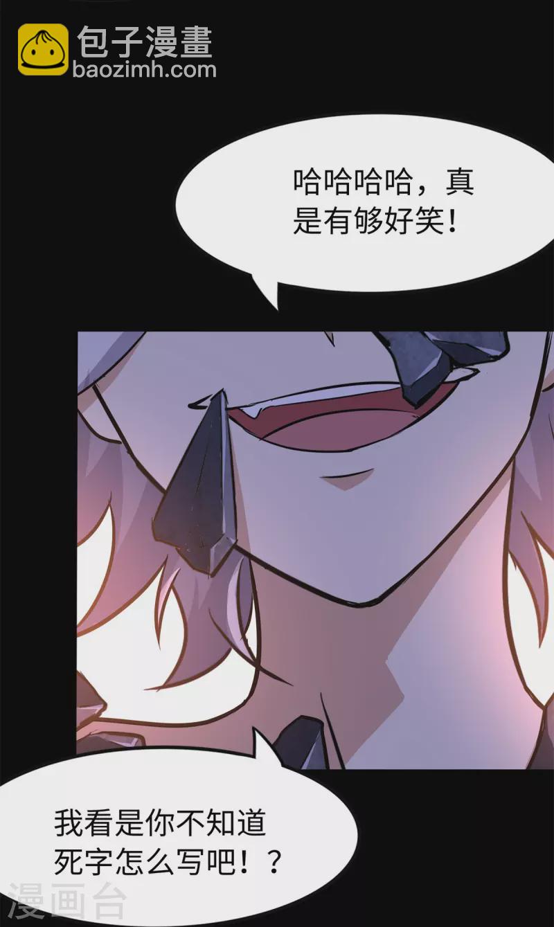 第273话(1/2)-第278话