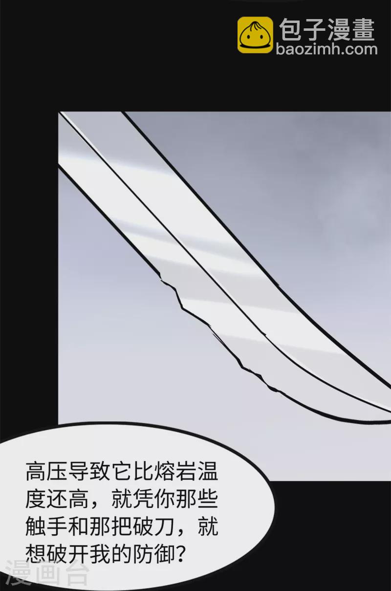 第273话(1/2)-第278话